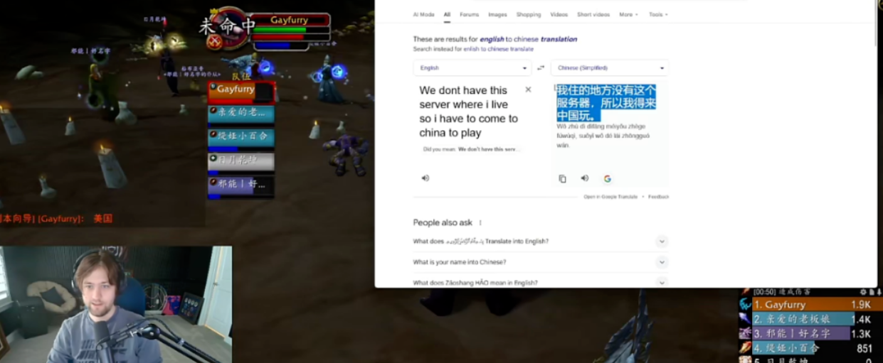 wow titan reforged international players 01